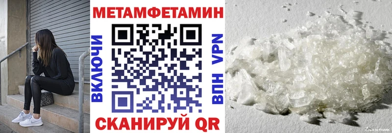 АМФ VHQ цена Можга