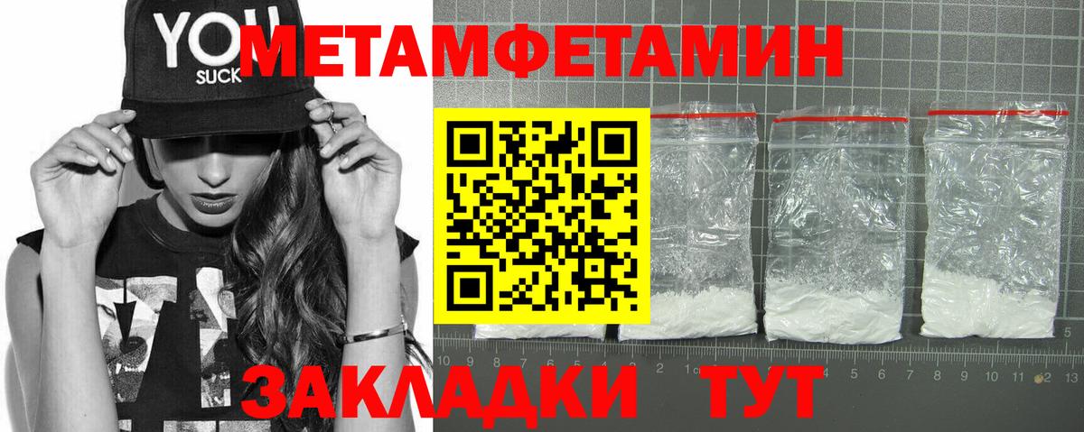 Amphetamine 98%  АМФЕТАМИН  Можга 