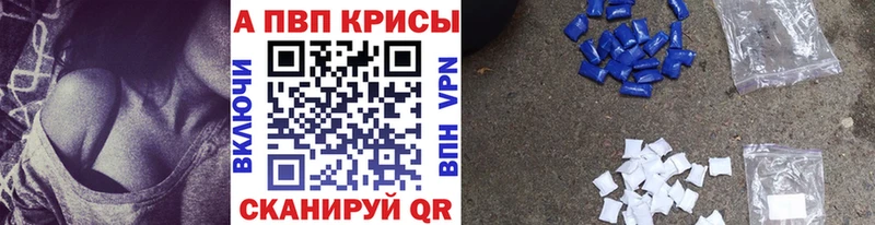 Alpha PVP Соль  Можга 