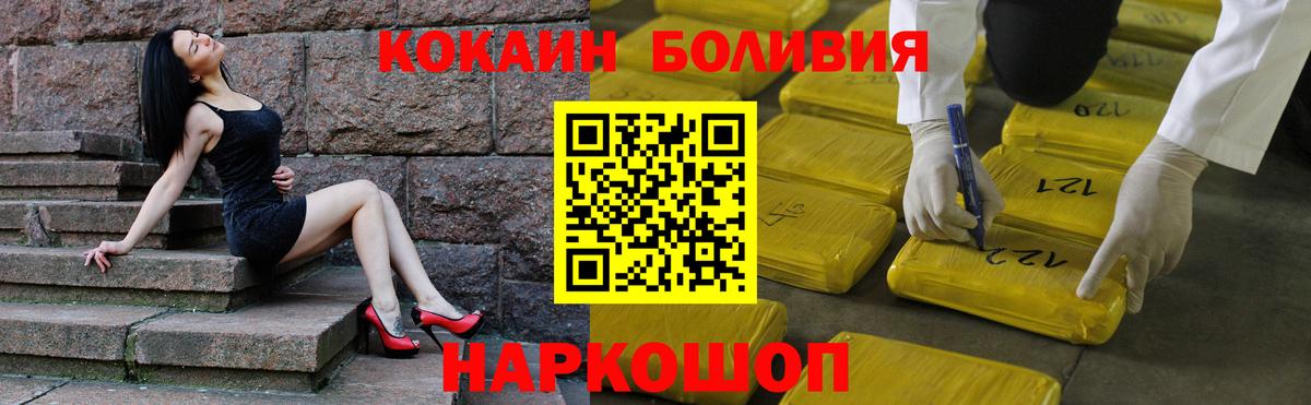 Кокаин 99%  КОКАИН  Можга 