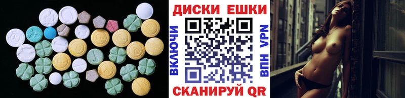 Ecstasy DUBAI  купить наркотик  Можга 