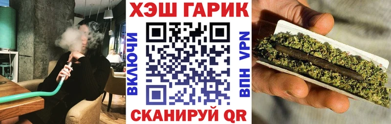 ГАШИШ VHQ Можга