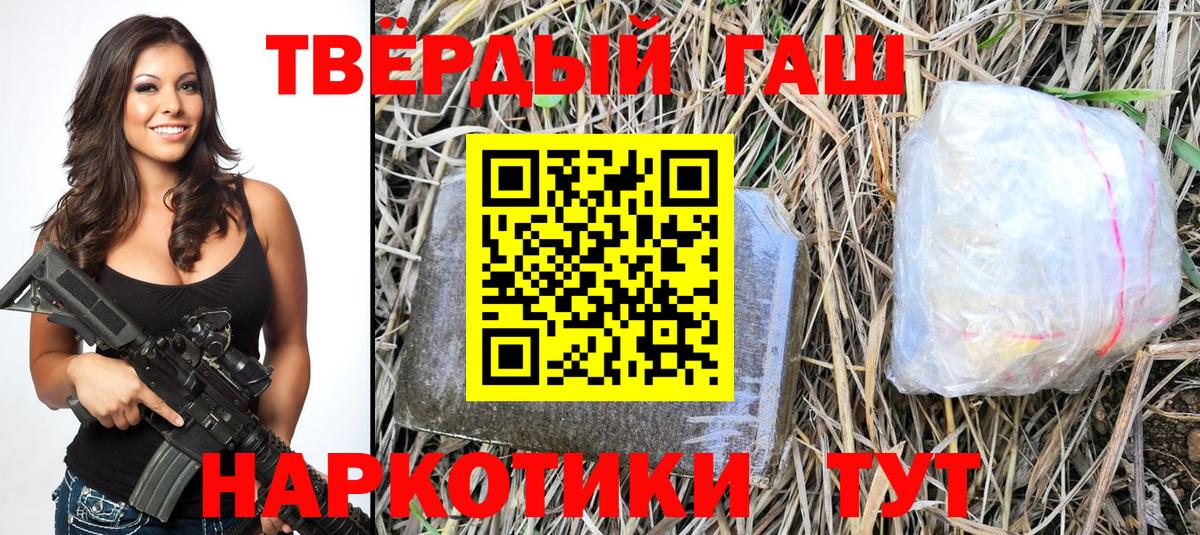 Гашиш AMNESIA HAZE Можга