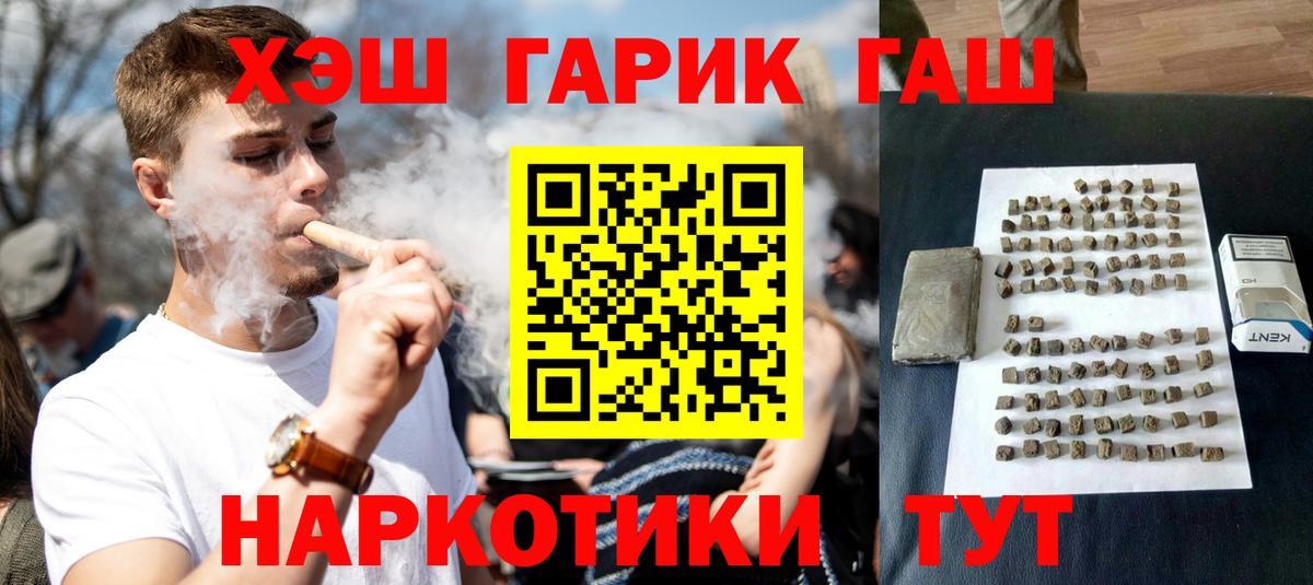 Меф кристаллы  ГАШИШ  Можга  Экстази  Вход с VPN  Бошки Шишки 