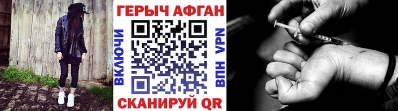 ГЕРОИН Heroin  сайты даркнета состав  Можга 