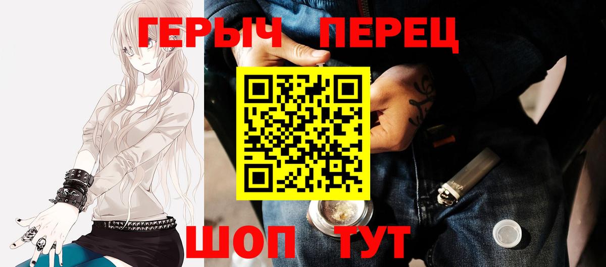 ГЕРОИН афганец  Можга 