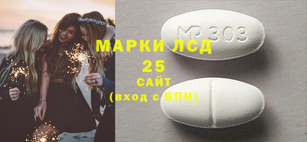 альфа пвп Горняк
