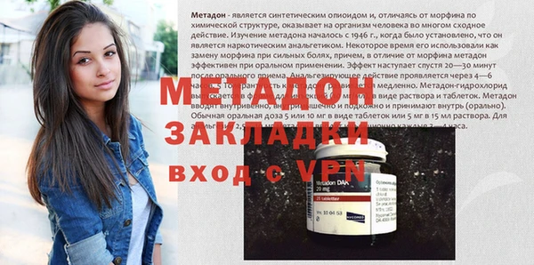 альфа пвп Горняк