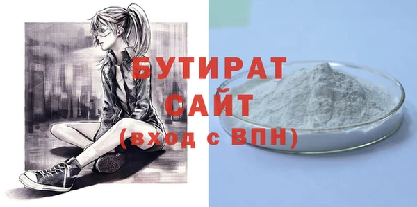 альфа пвп Горняк