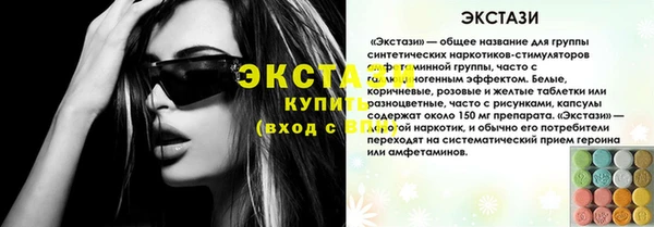 марихуана Горнозаводск