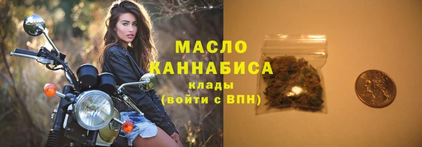 марихуана Горнозаводск