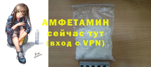 марихуана Горнозаводск