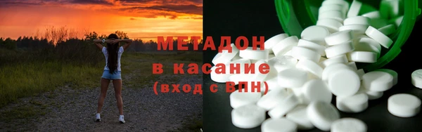 марихуана Горнозаводск