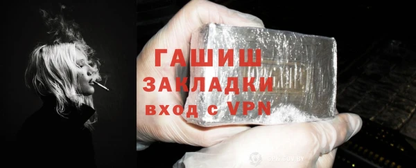 марихуана Горнозаводск