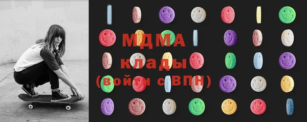 марихуана Горнозаводск