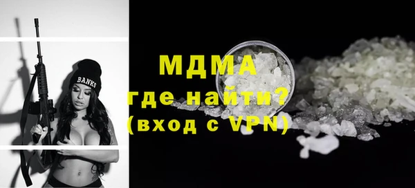 марихуана Горнозаводск