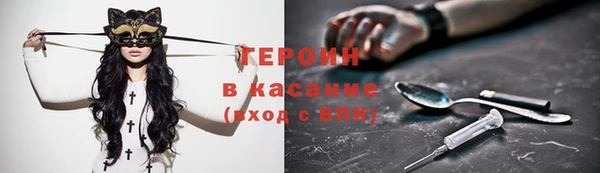 альфа пвп Горняк