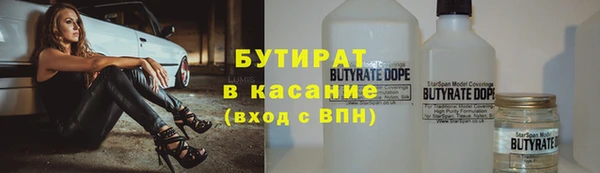 альфа пвп Горняк