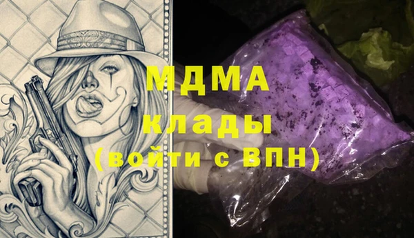 mdpv Горно-Алтайск