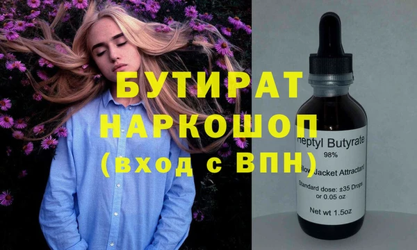 альфа пвп Горняк