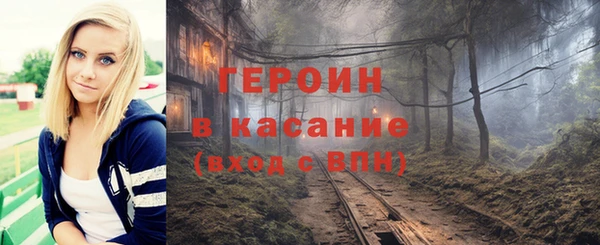 марихуана Горнозаводск