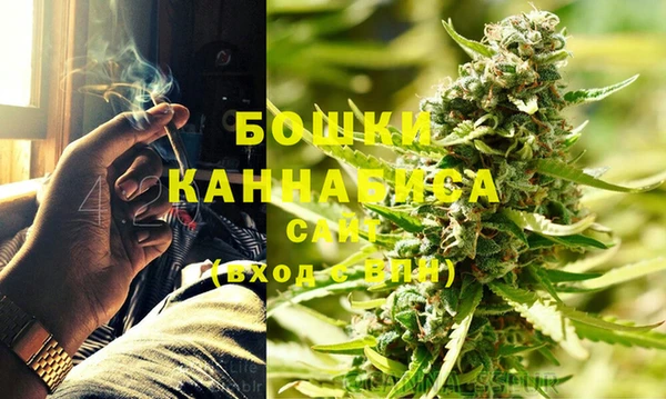 марихуана Горнозаводск