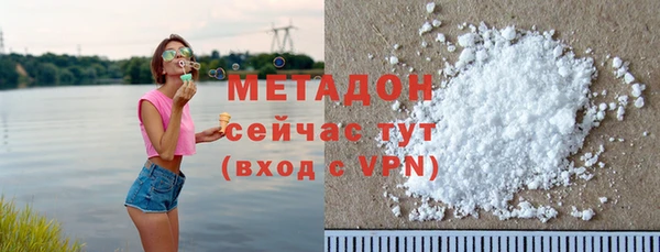 марихуана Горнозаводск