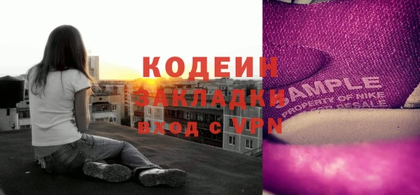 альфа пвп Горняк