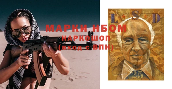 марихуана Горнозаводск