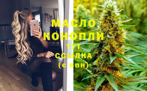 марихуана Горнозаводск