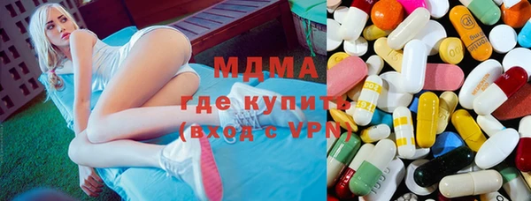 альфа пвп Горняк