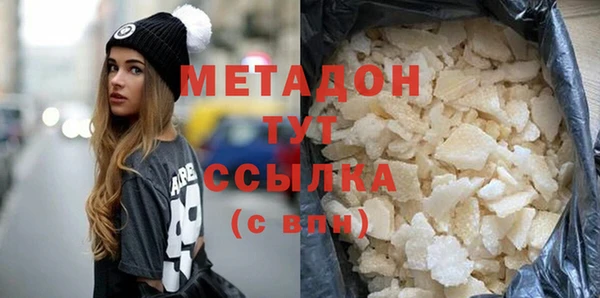 марихуана Горнозаводск