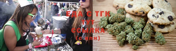 марихуана Горнозаводск