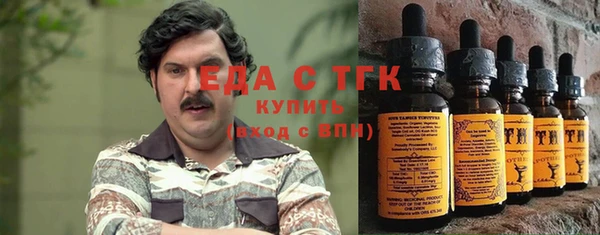 марихуана Горнозаводск