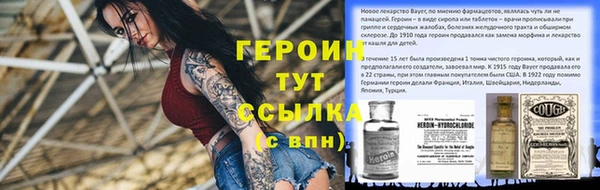 марихуана Горнозаводск