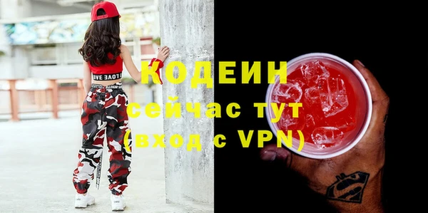 альфа пвп Горняк