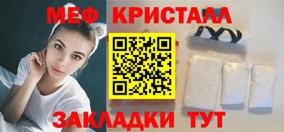 мефедрон мука Аргун