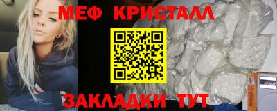 мефедрон мука Аргун