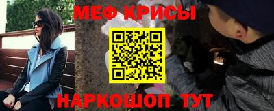 меф VHQ Апшеронск