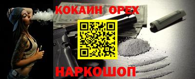 MESCALINE Малоярославец