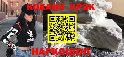 стафф Мариинск