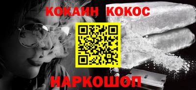 мефедрон мука Аргун