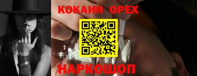не бодяженный Краснодар