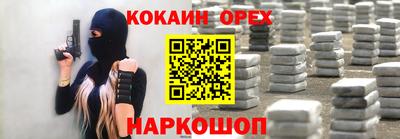 гашиш Краснокаменск