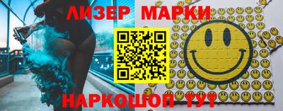 меф VHQ Апшеронск