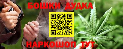 гашиш Краснокаменск