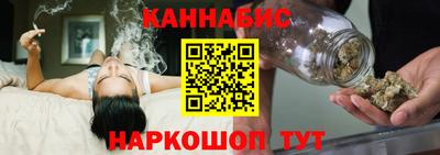 гашиш Краснокаменск
