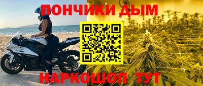 гашиш Краснокаменск