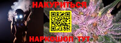 мефедрон мука Аргун