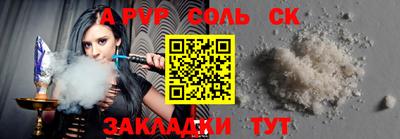 крисы Апрелевка